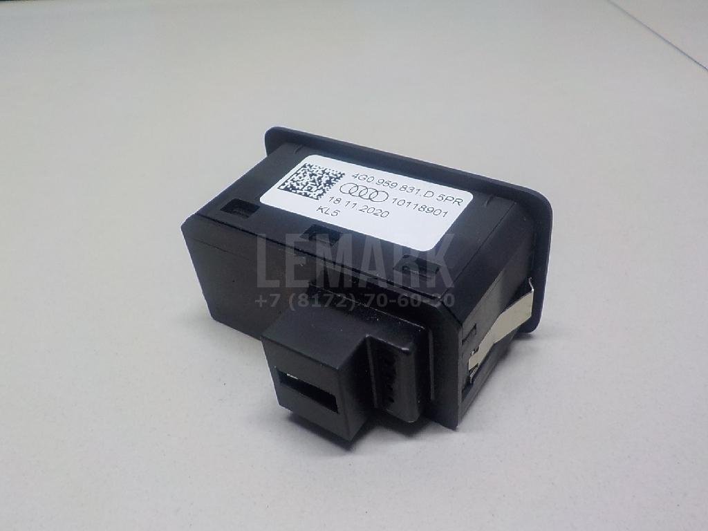 Кнопка закрывания багажника