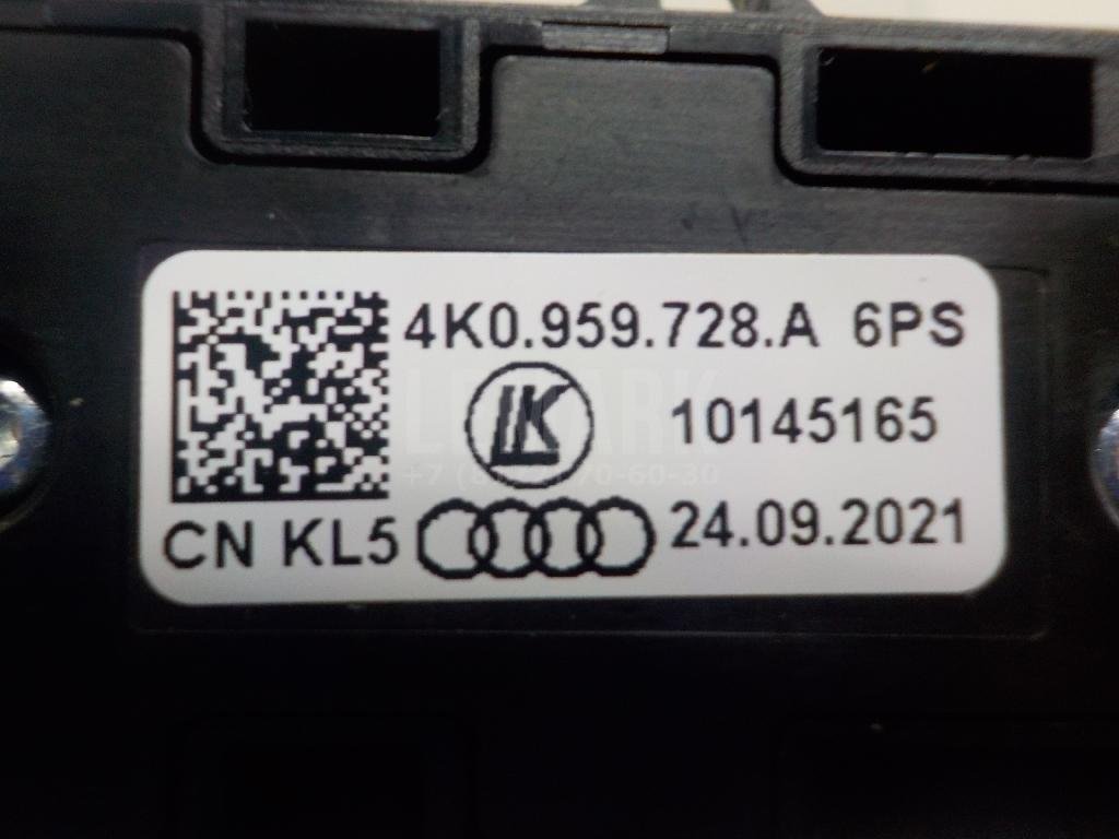 Кнопка люка