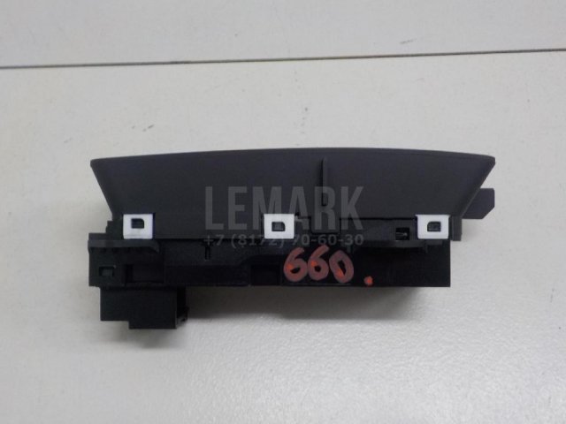 Кнопка люка