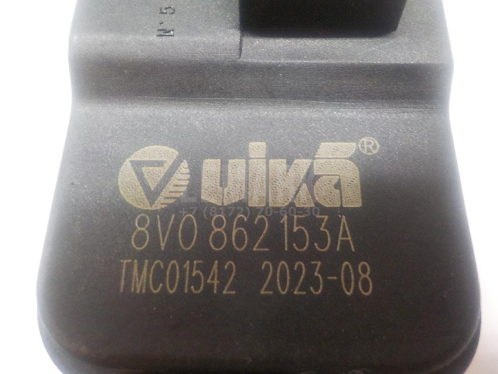 Активатор замка крышки бензобака