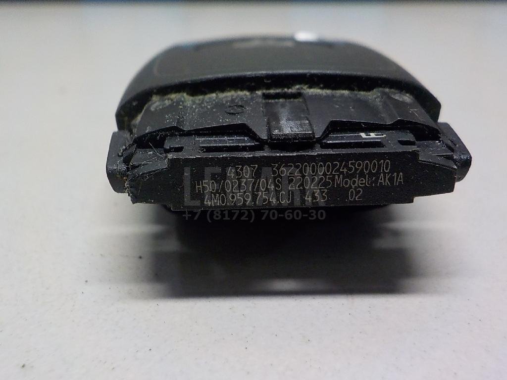 Ключ зажигания