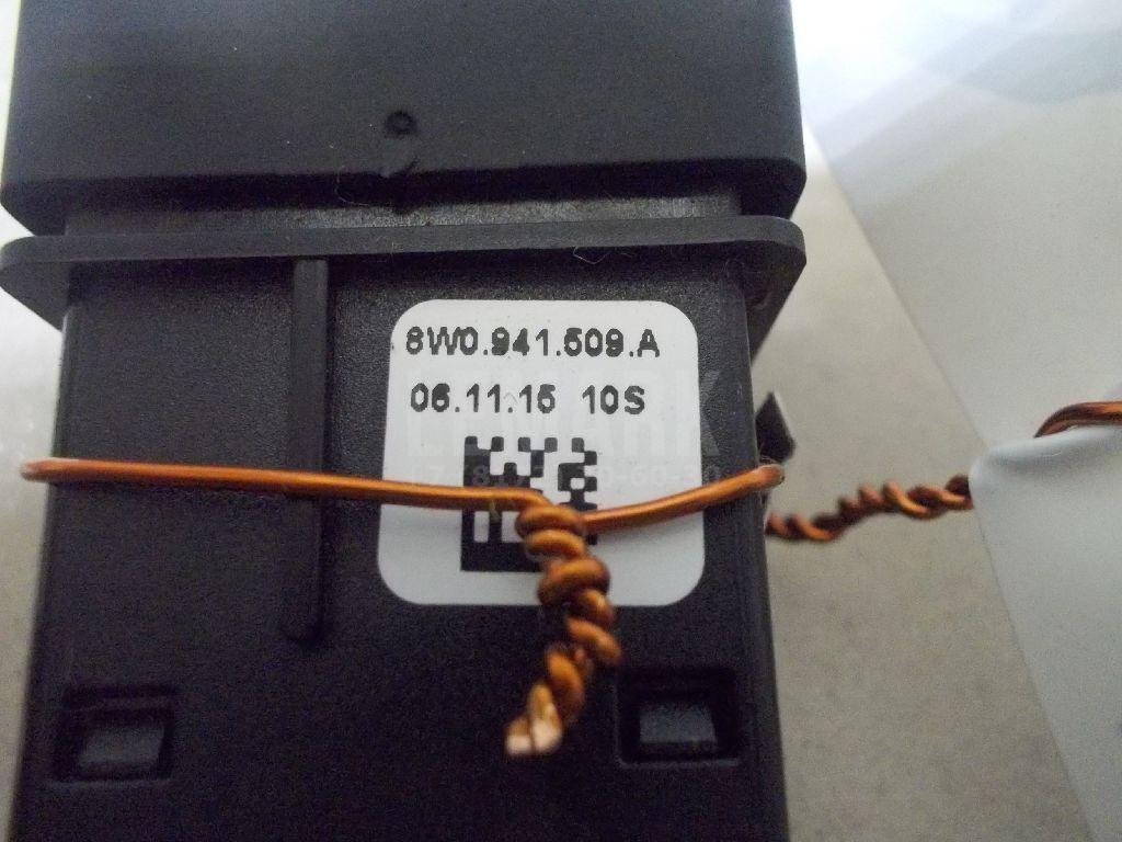 Кнопка аварийной сигнализации