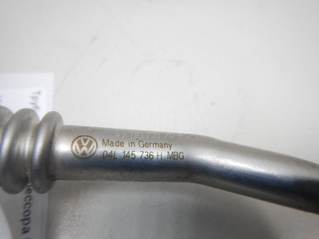 Трубка турбокомпрессора (турбины)