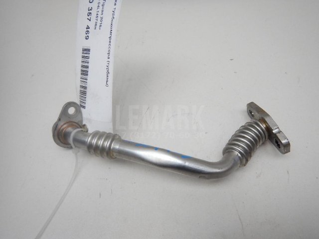 Трубка турбокомпрессора (турбины)