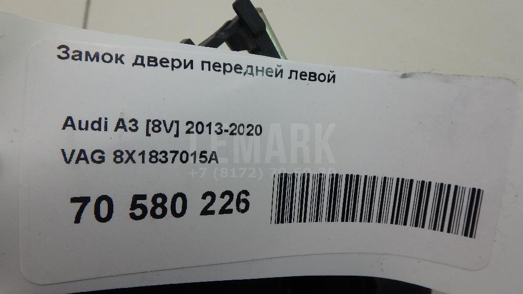 Замок двери передней левой