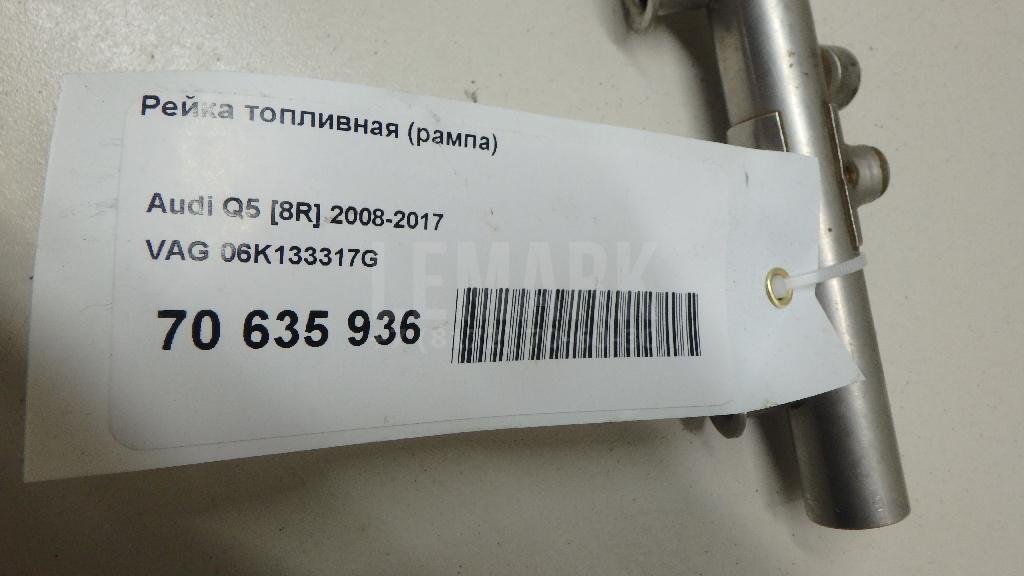 Рейка топливная (рампа)