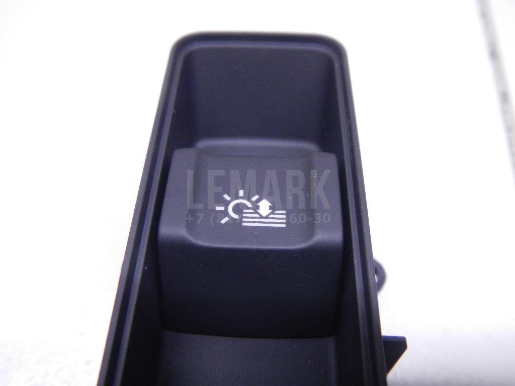 Кнопка люка