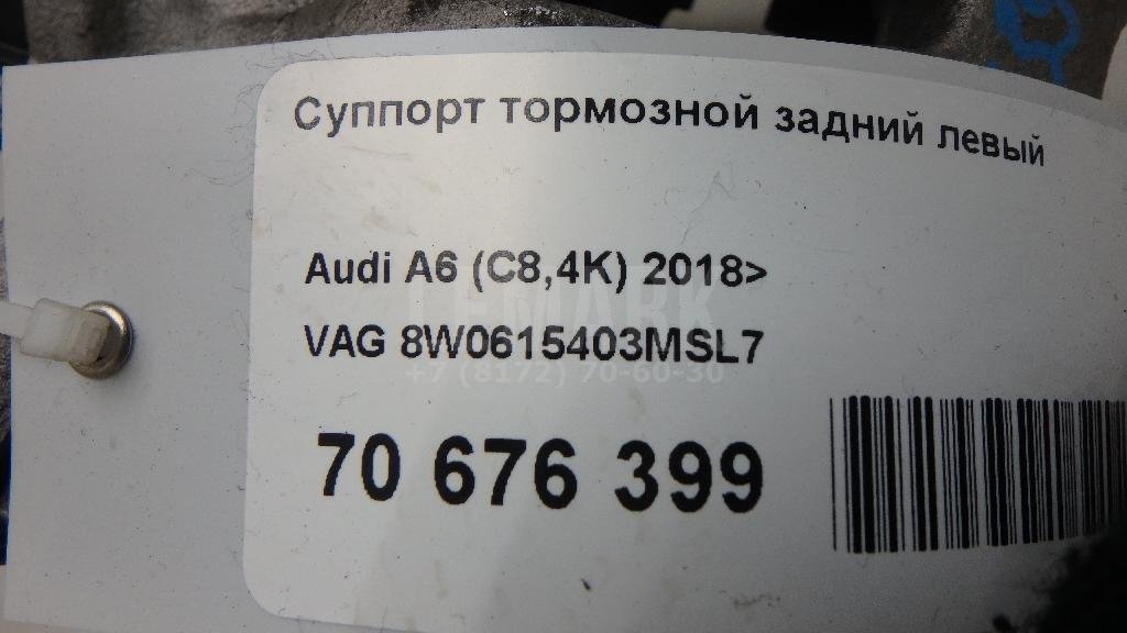 Суппорт тормозной задний левый