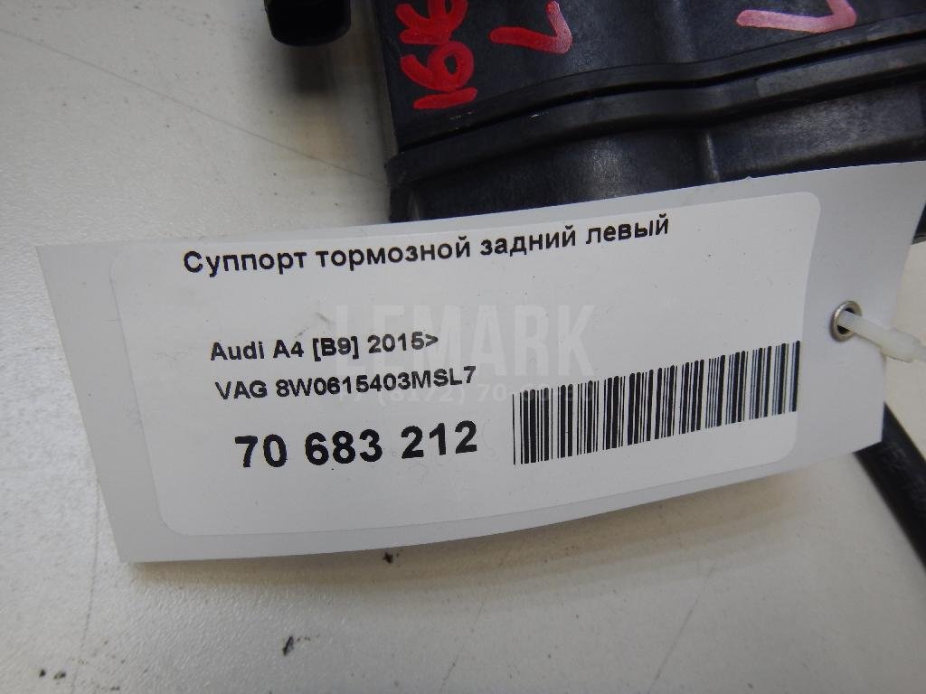 Суппорт тормозной задний левый