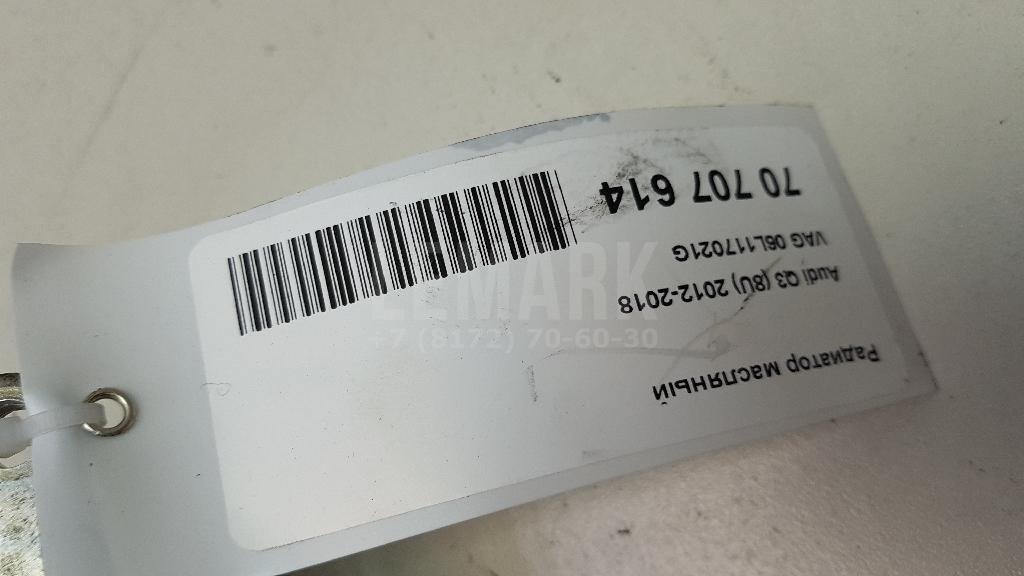 Радиатор масляный