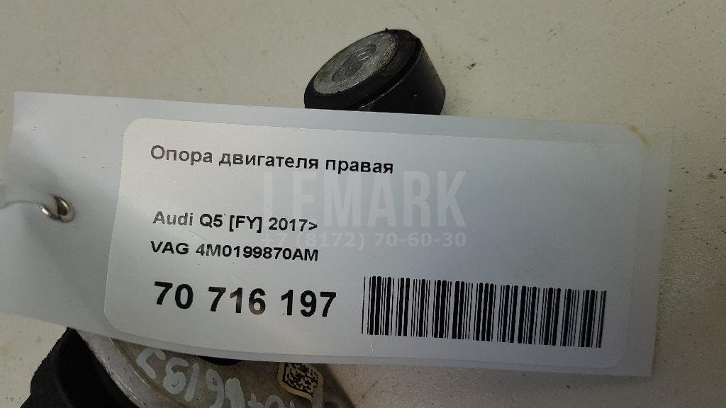 Опора двигателя правая