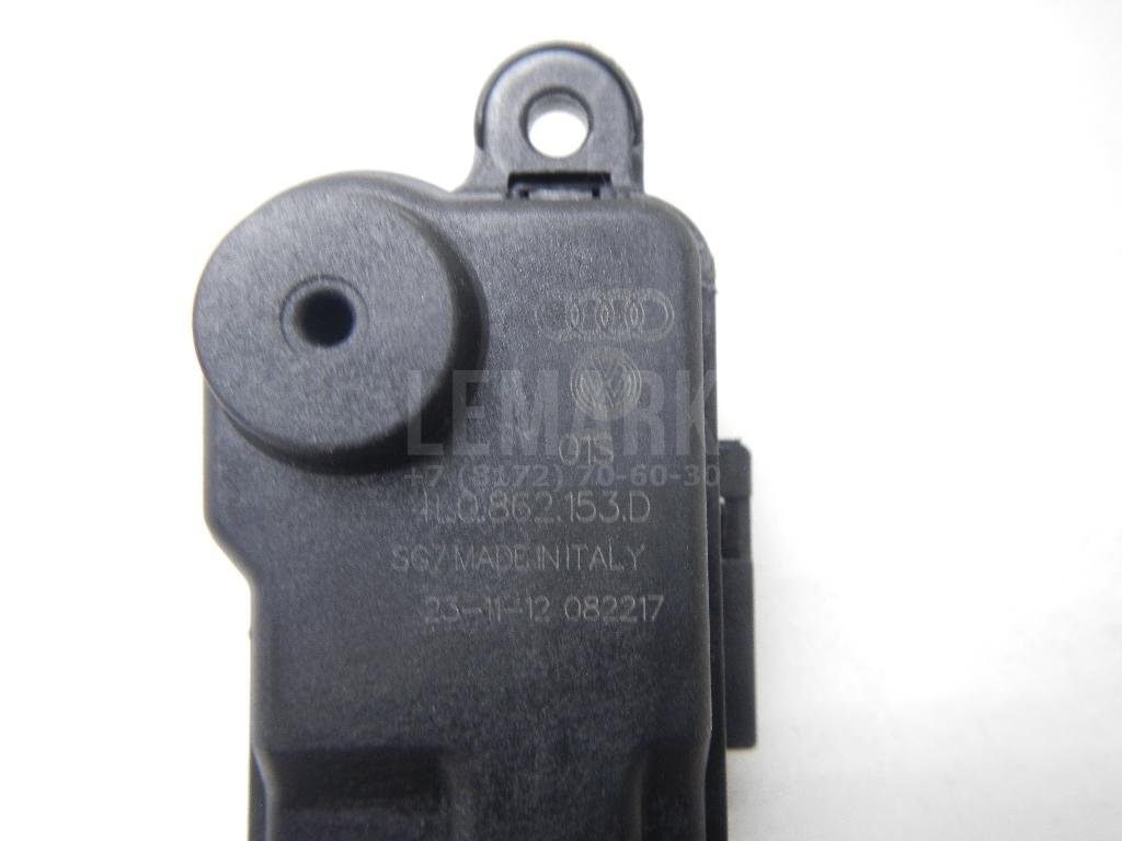 Активатор замка крышки бензобака