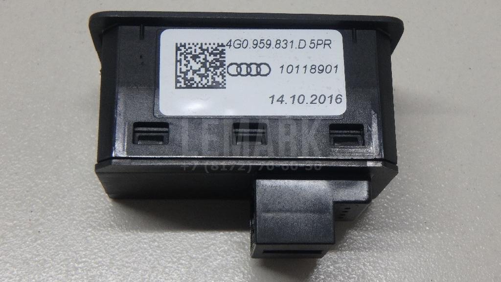 Кнопка закрывания багажника