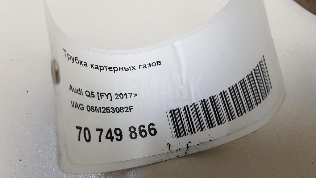 Трубка картерных газов