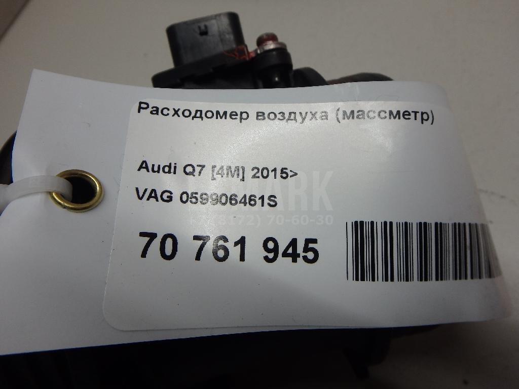 Расходомер воздуха (массметр)