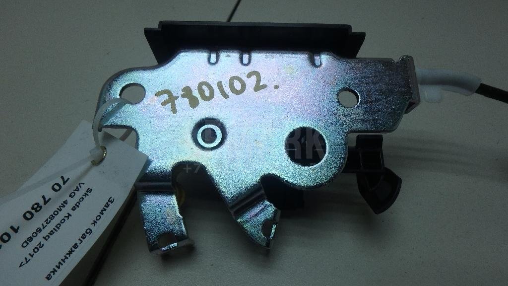 Замок багажника