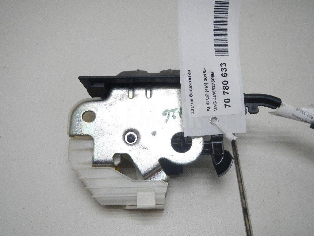 Замок багажника