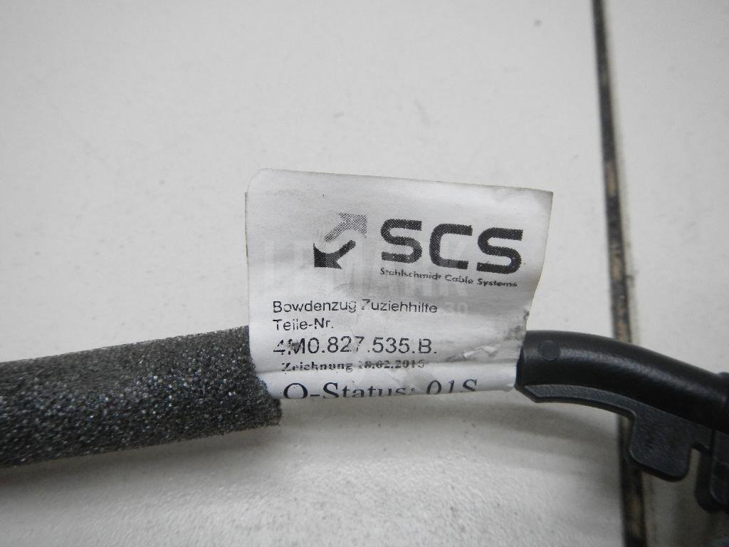 Замок багажника