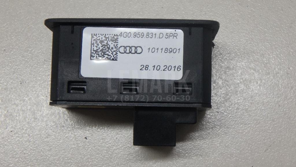 Кнопка закрывания багажника