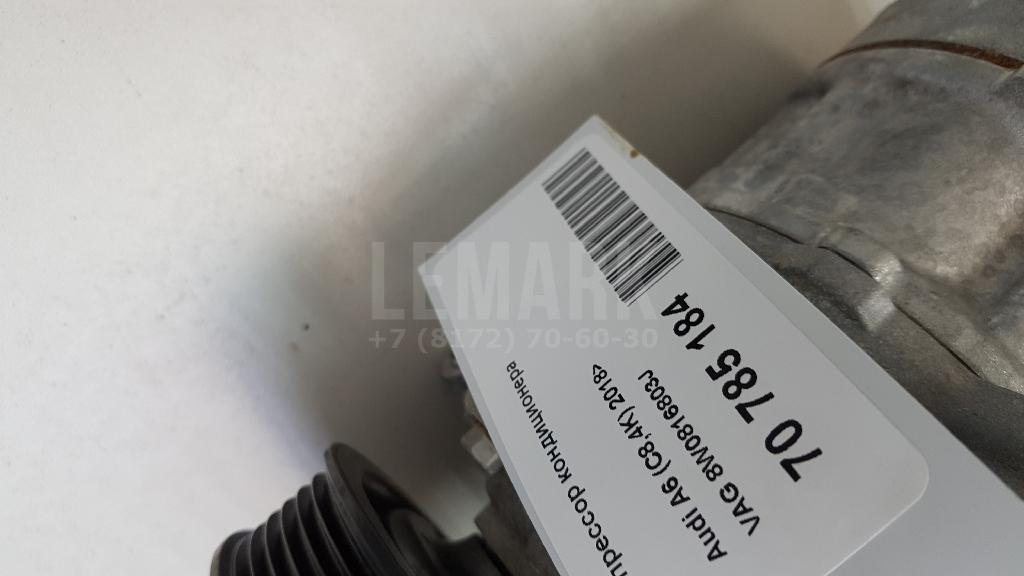 Компрессор кондиционера