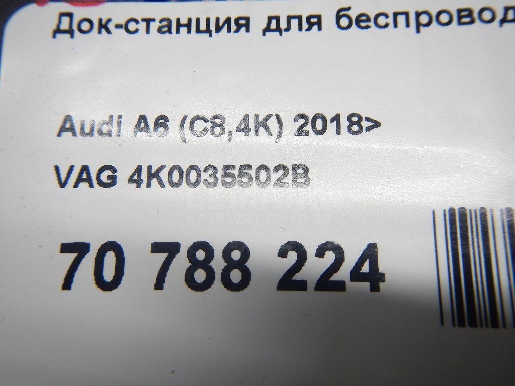 Док-станция для беспроводной зарядки