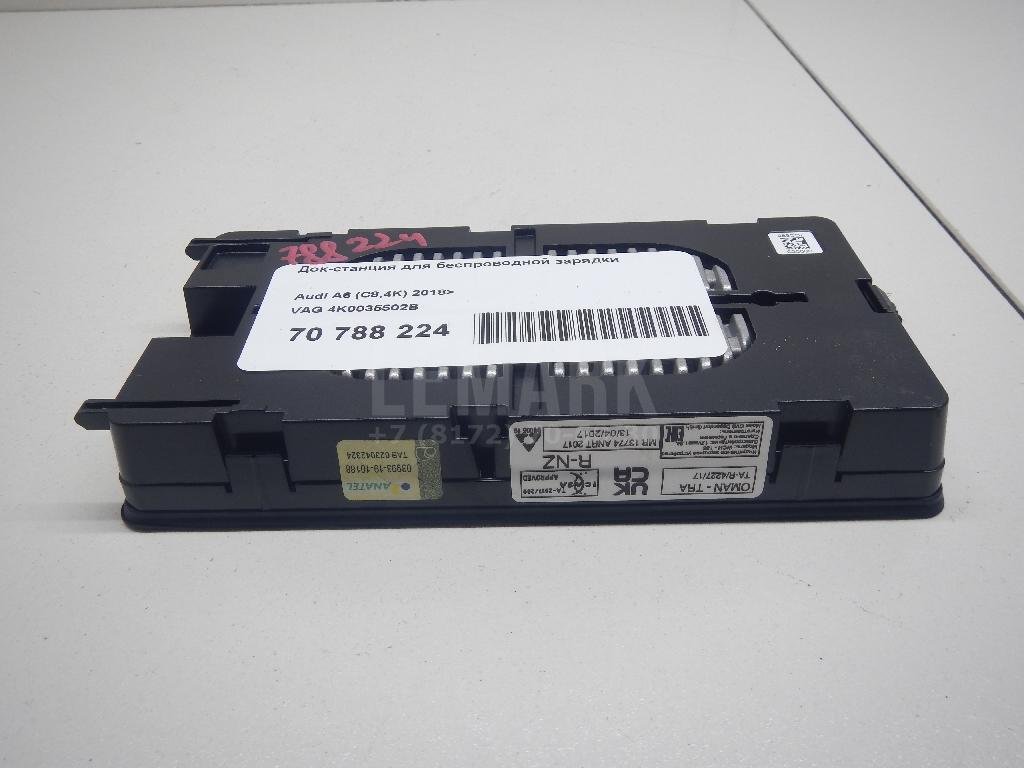 Док-станция для беспроводной зарядки