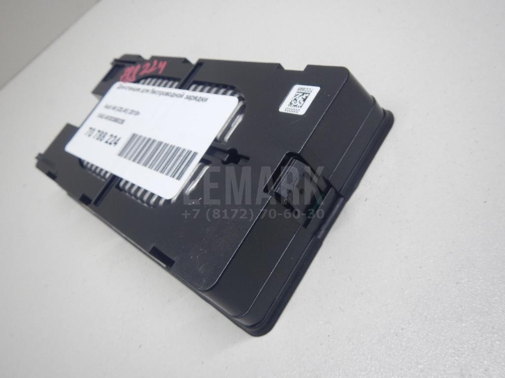 Док-станция для беспроводной зарядки