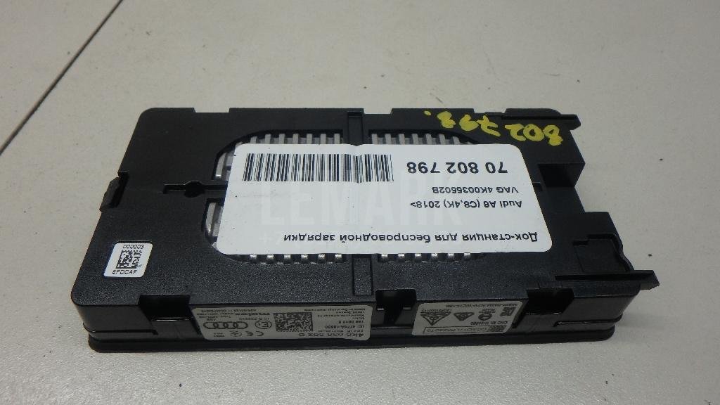 Док-станция для беспроводной зарядки