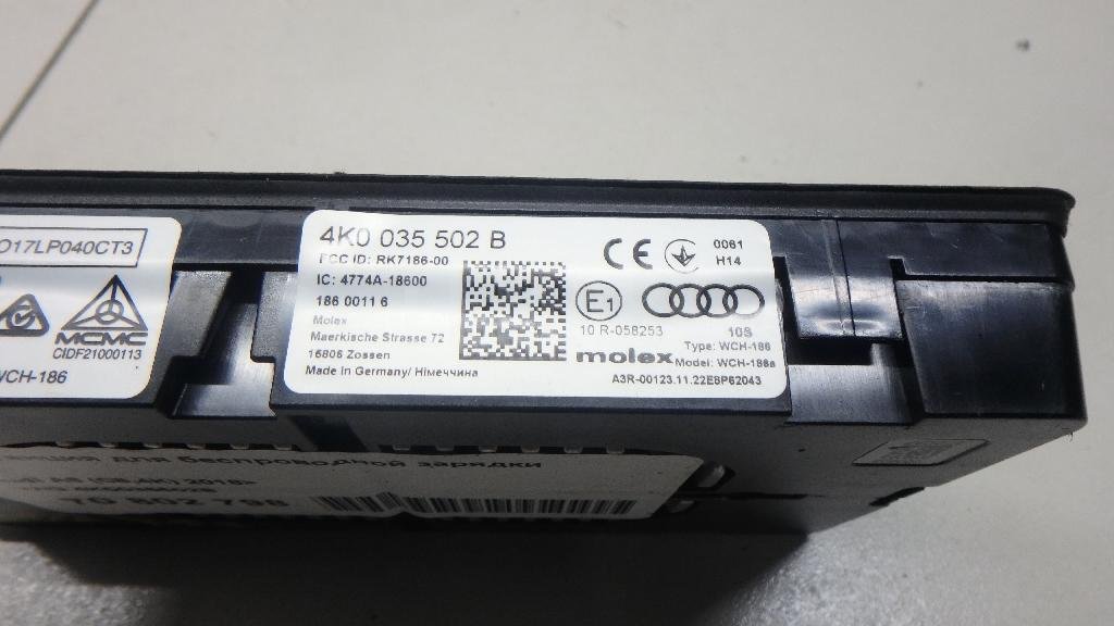 Док-станция для беспроводной зарядки