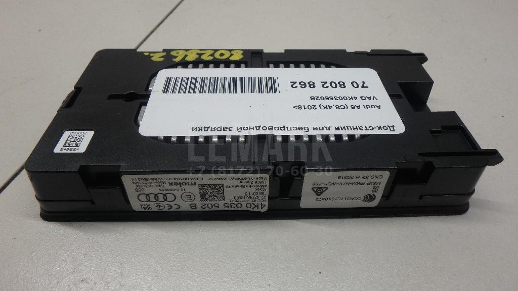 Док-станция для беспроводной зарядки