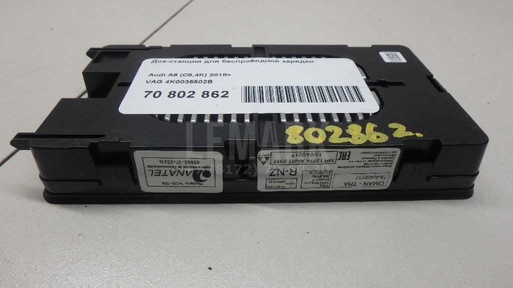 Док-станция для беспроводной зарядки