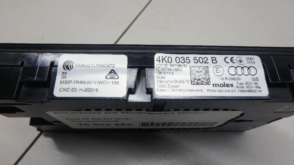 Док-станция для беспроводной зарядки