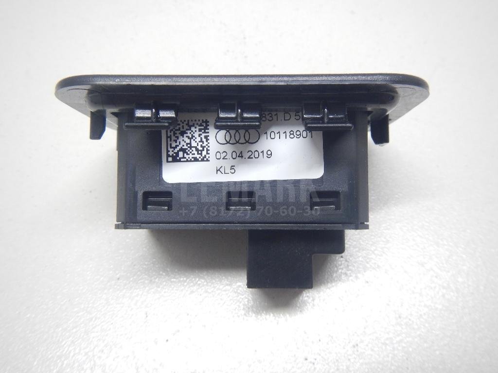 Кнопка закрывания багажника