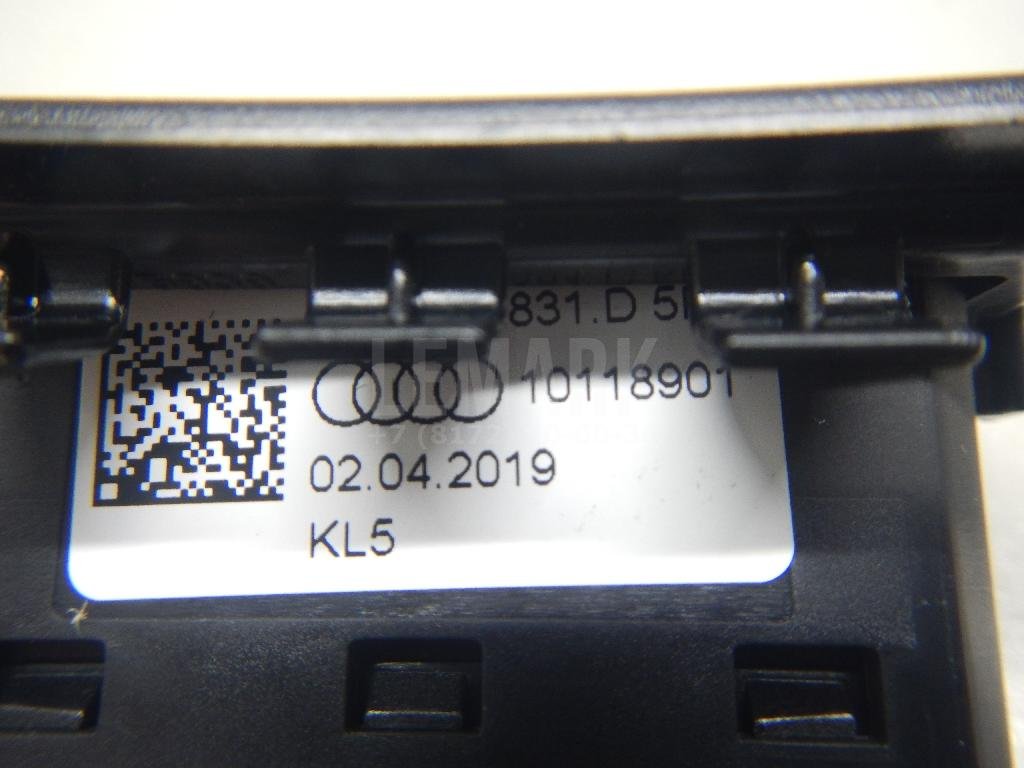 Кнопка закрывания багажника