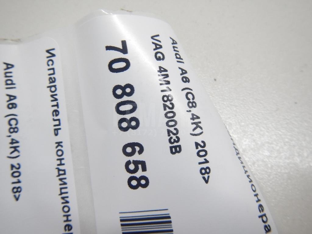 Испаритель кондиционера