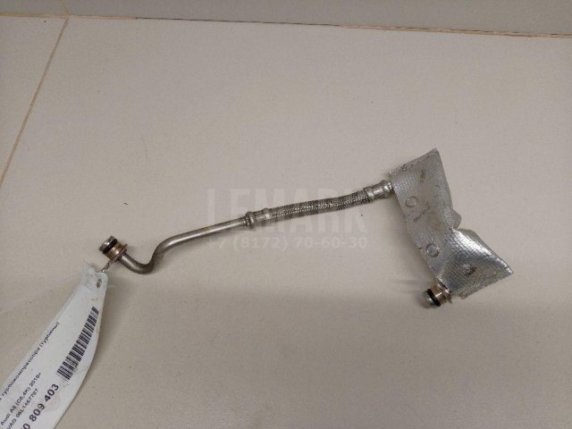 Трубка турбокомпрессора (турбины)