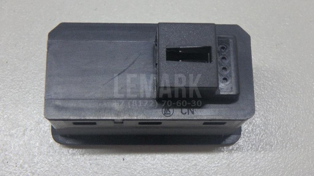 Кнопка закрывания багажника