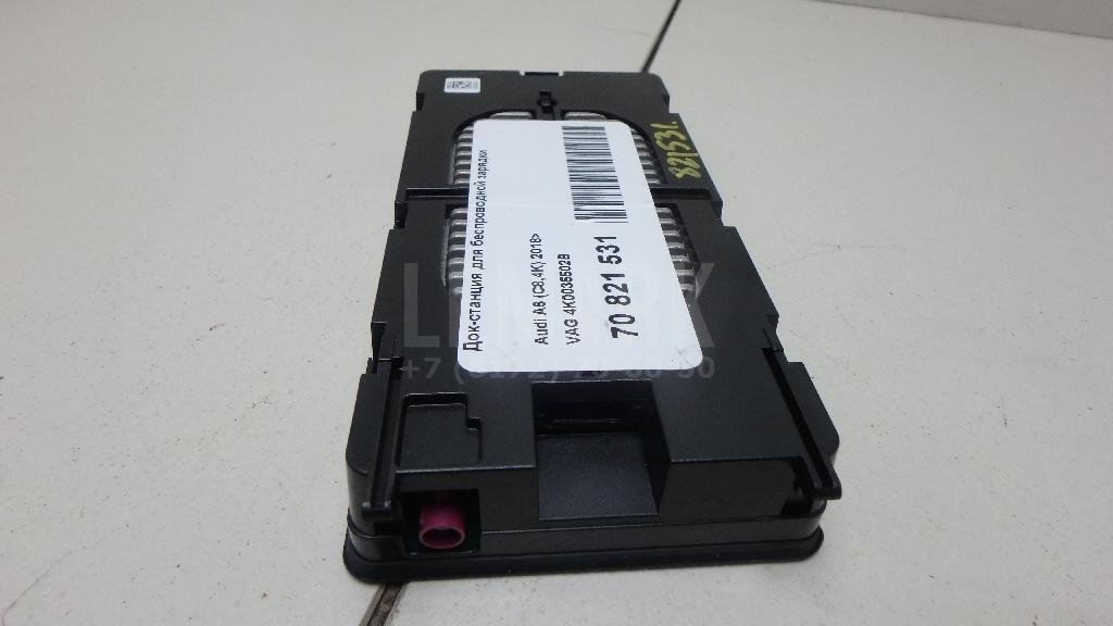 Док-станция для беспроводной зарядки