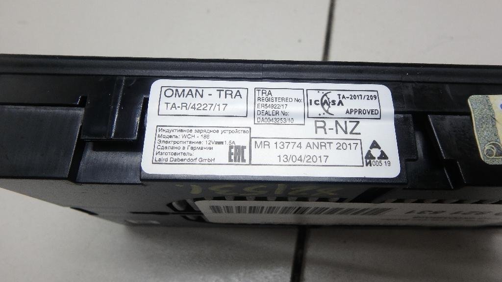 Док-станция для беспроводной зарядки