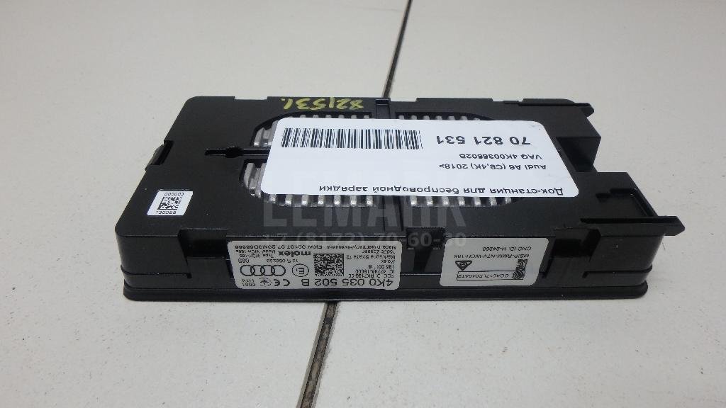 Док-станция для беспроводной зарядки