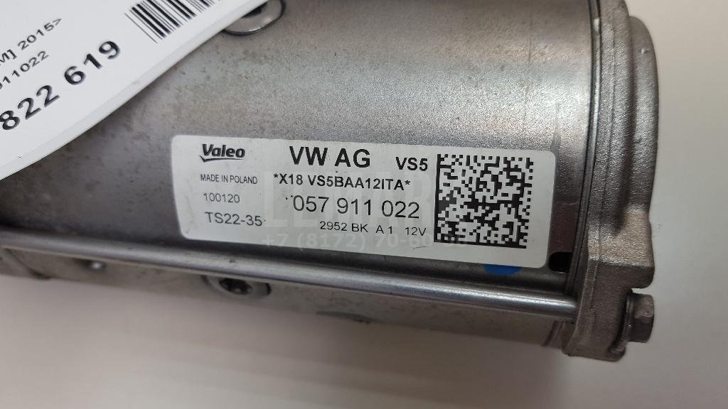 Стартер для  Alfa Romeo 145 1994-2001