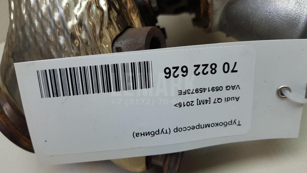 Турбокомпрессор (турбина)