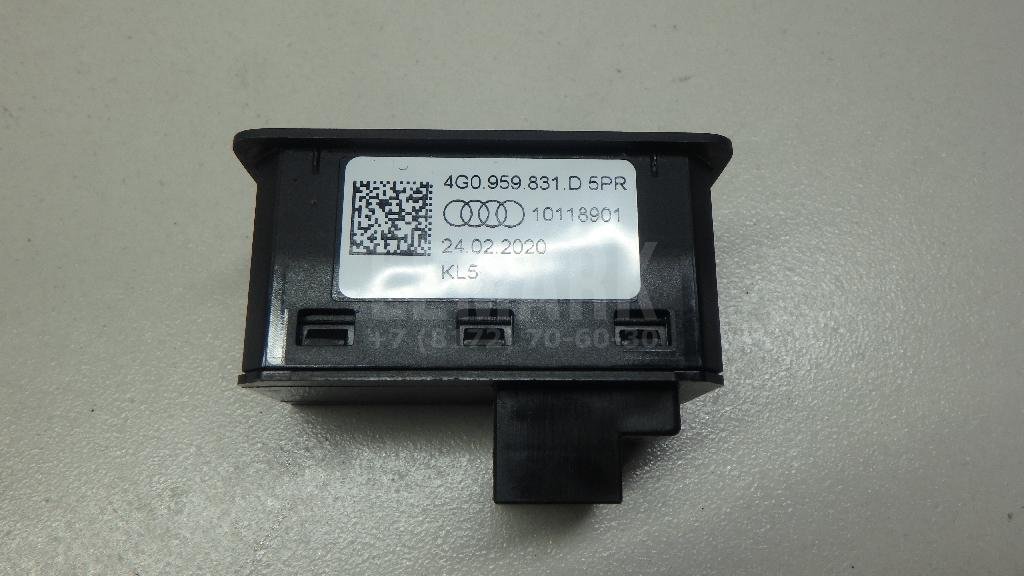 Кнопка закрывания багажника