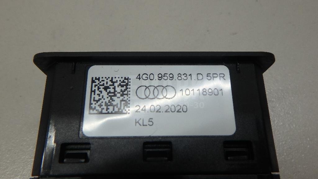 Кнопка закрывания багажника