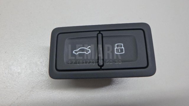 Кнопка закрывания багажника