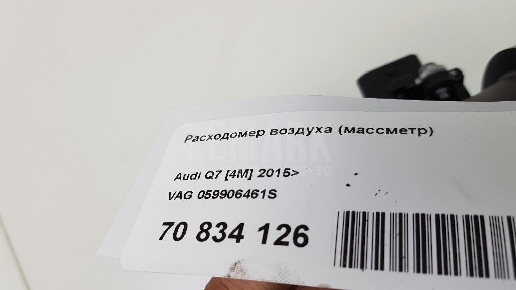 Расходомер воздуха (массметр) для  Audi A4 [B8] 2007-2015