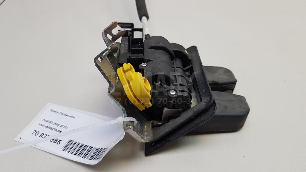 Замок багажника