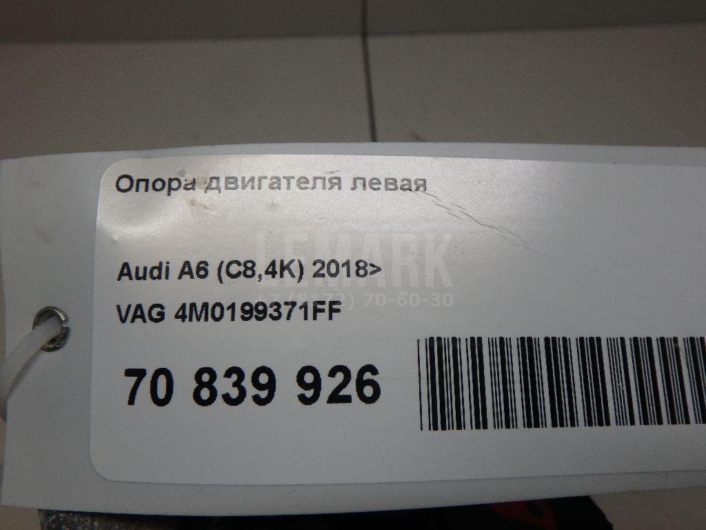 Опора двигателя левая для  Audi A4 [B7] 2005-2007