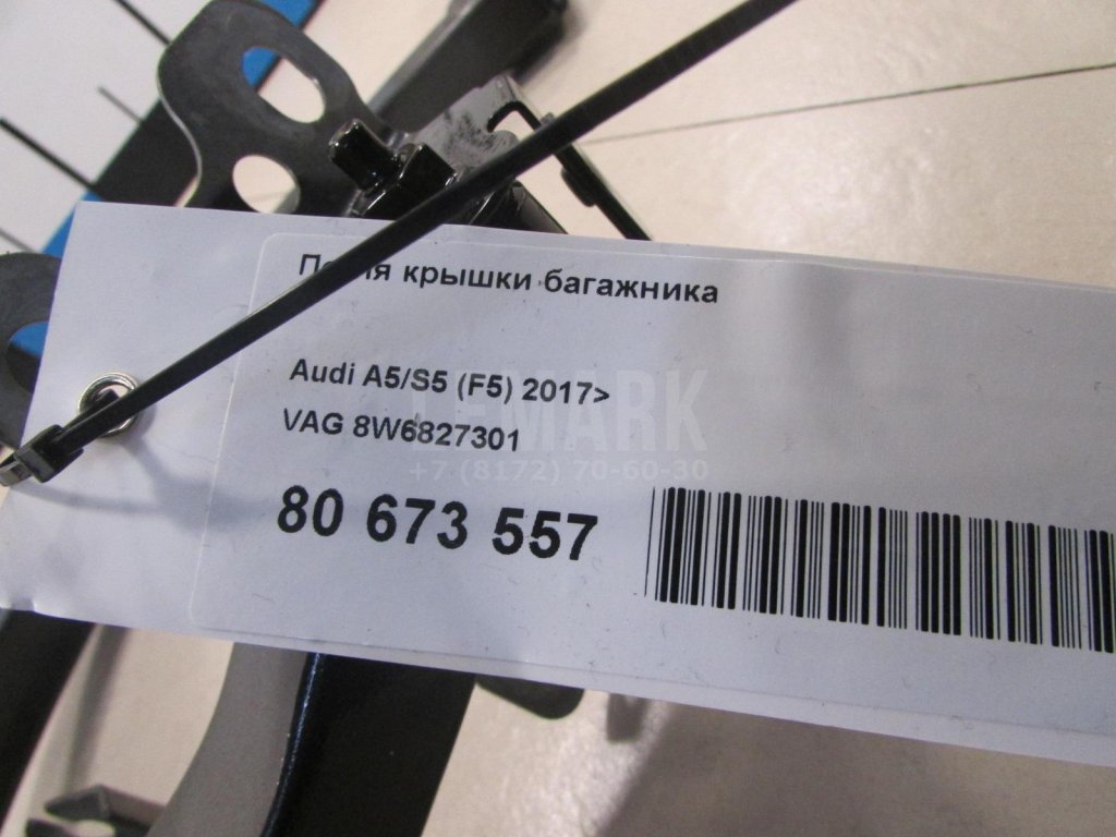 Петля крышки багажника