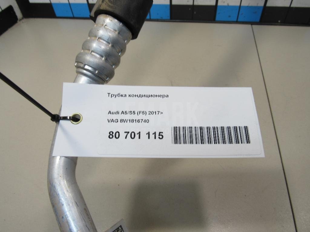 Трубка кондиционера